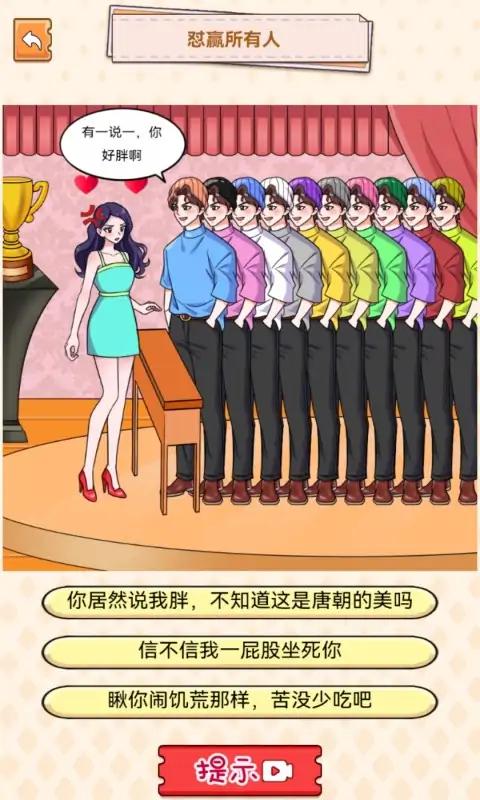 就很离谱