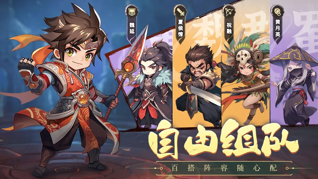 王者争雄