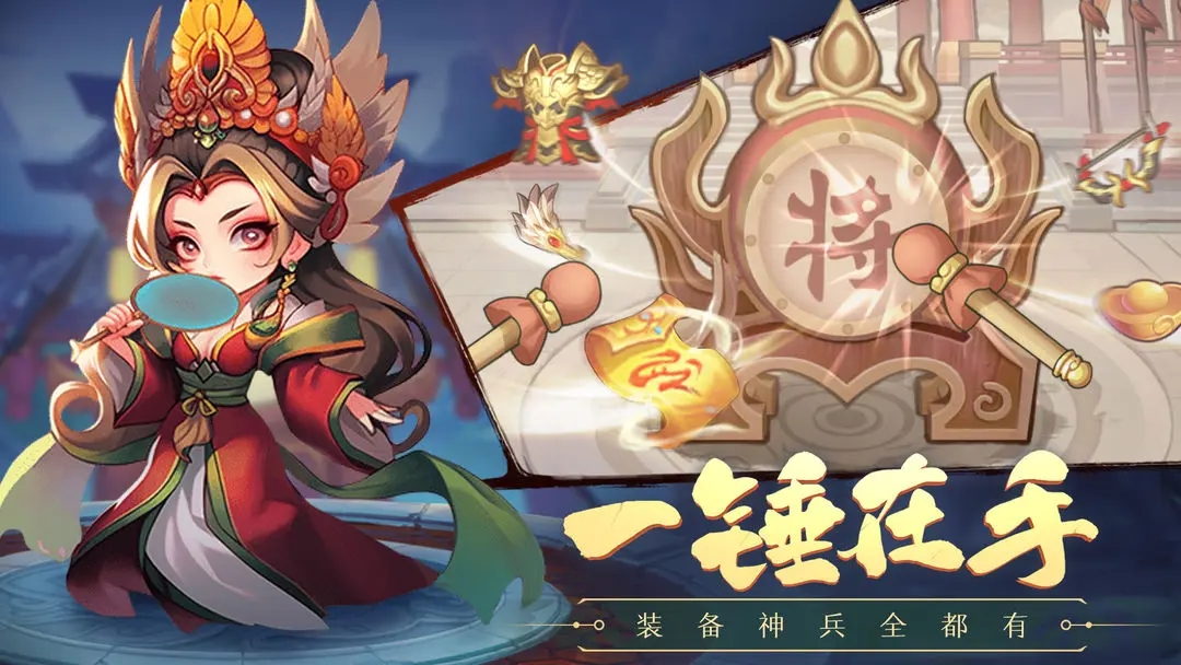 王者争雄