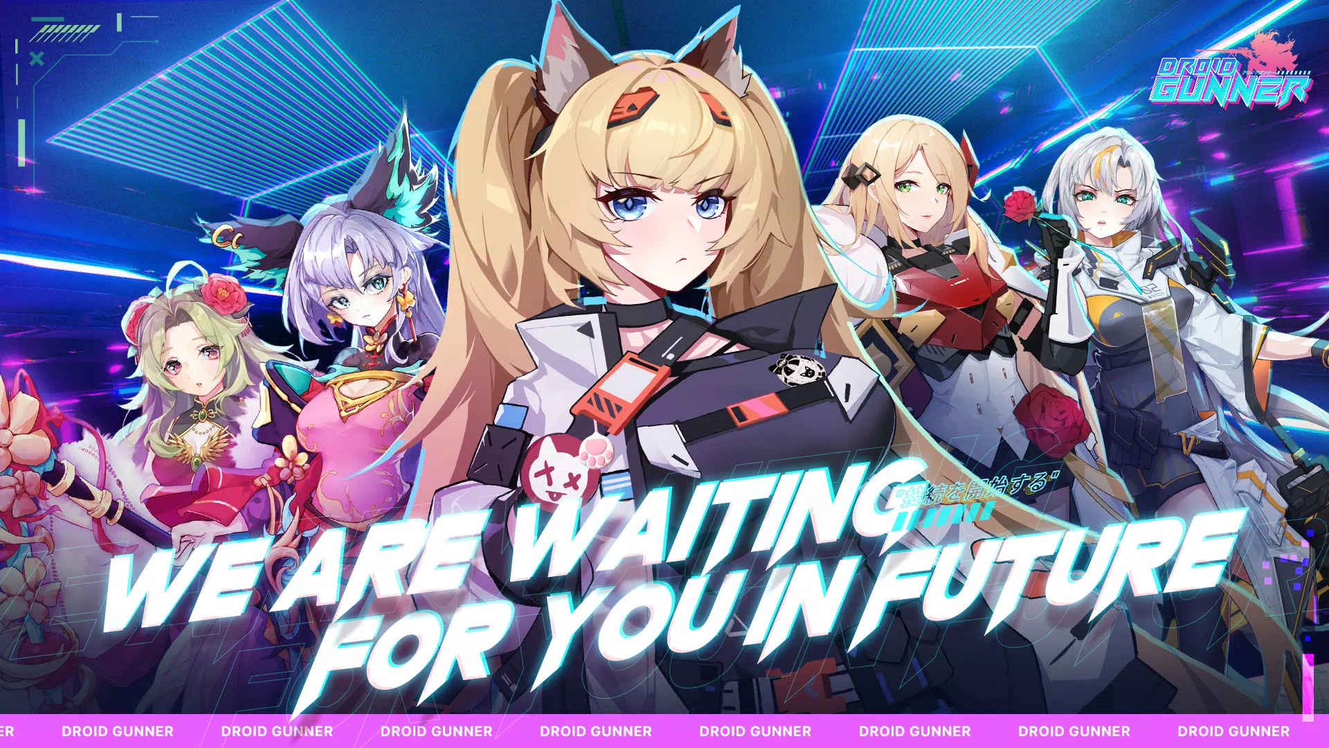 Droid Gunner Droid Gunner