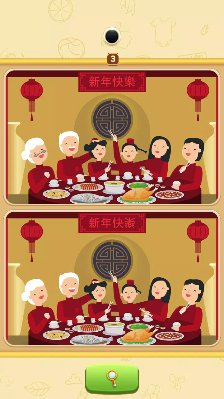 查找故障