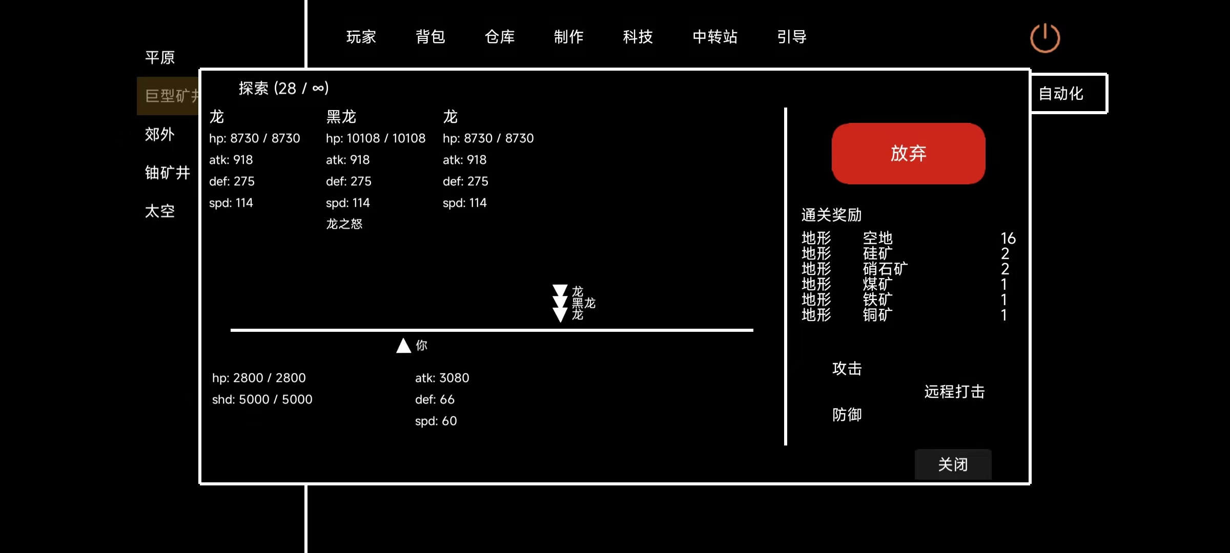文字工厂