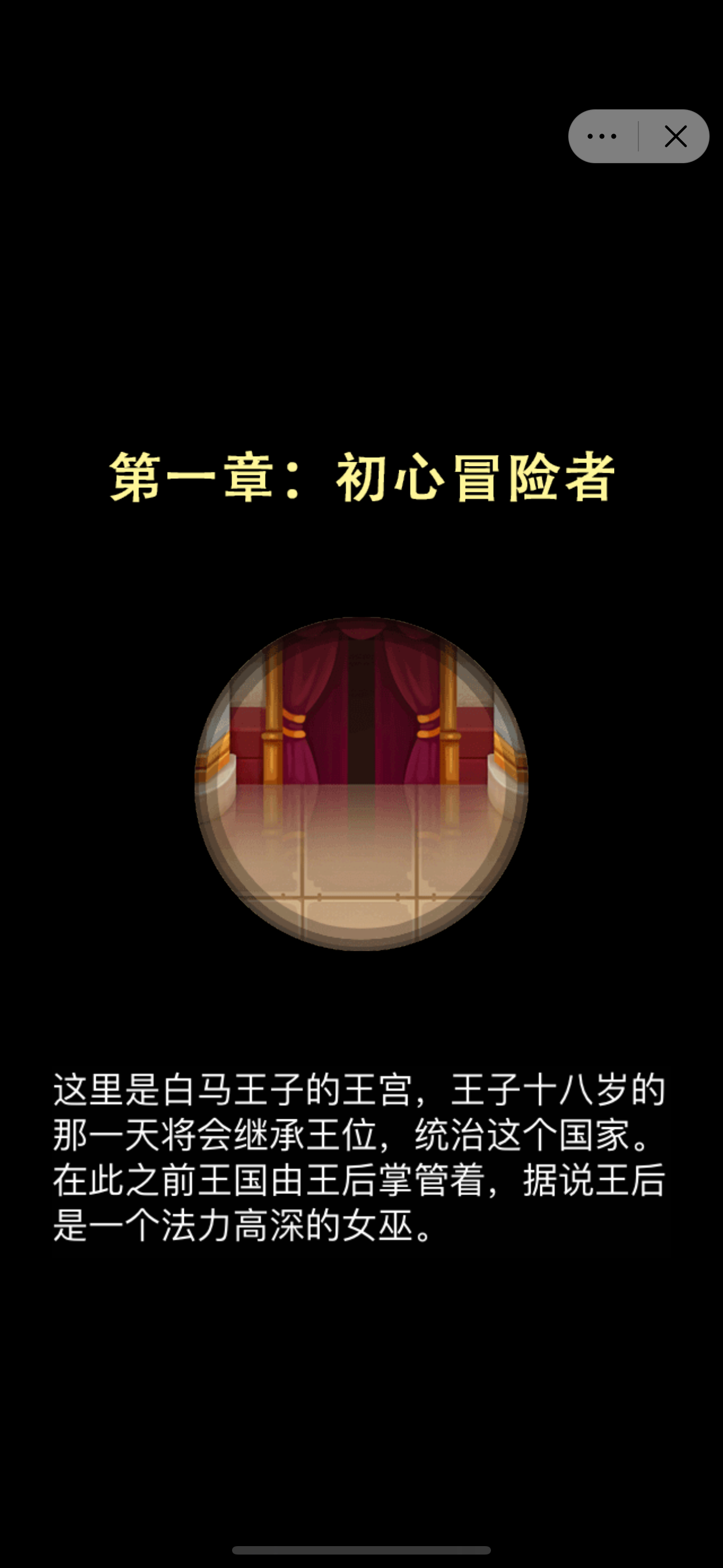 雷神一败不起