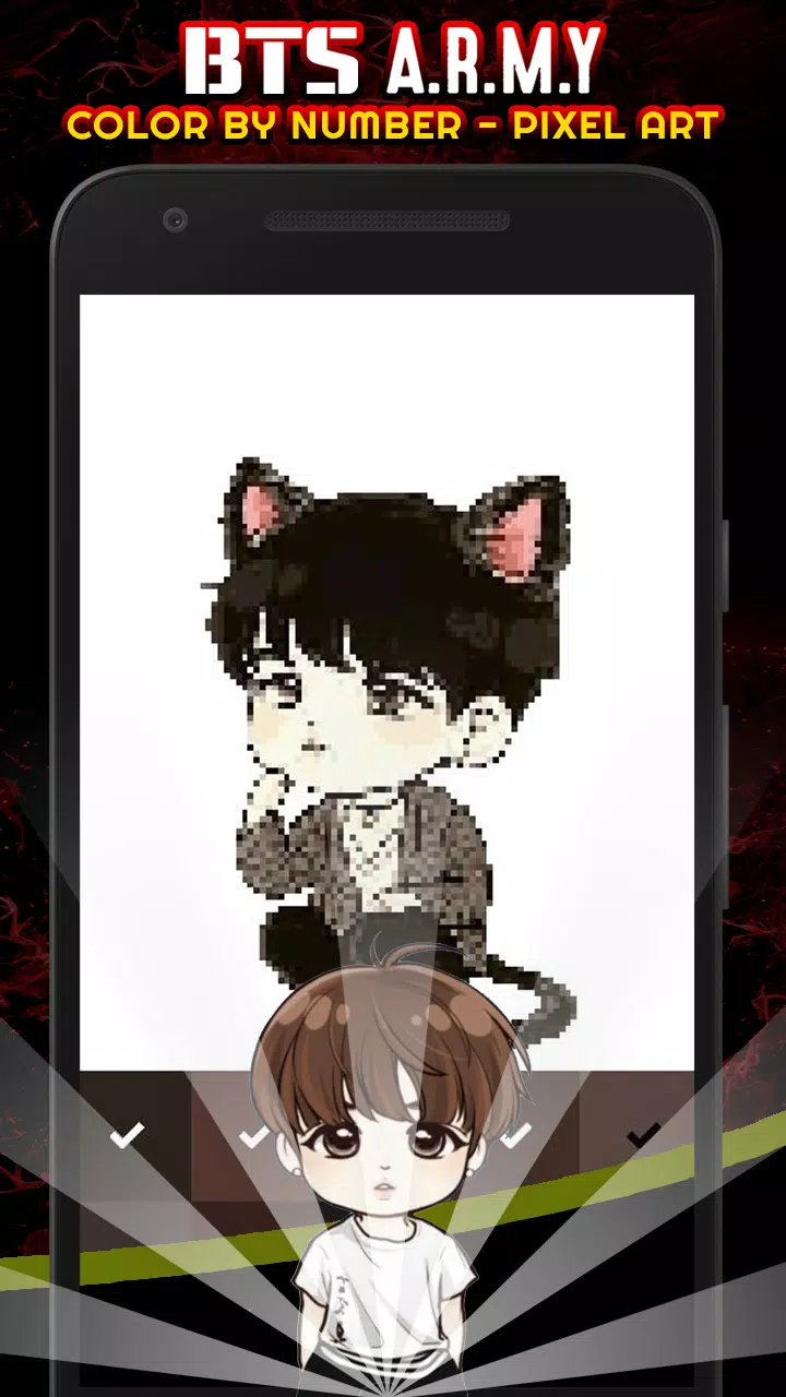 赤壁BTS军队着色号