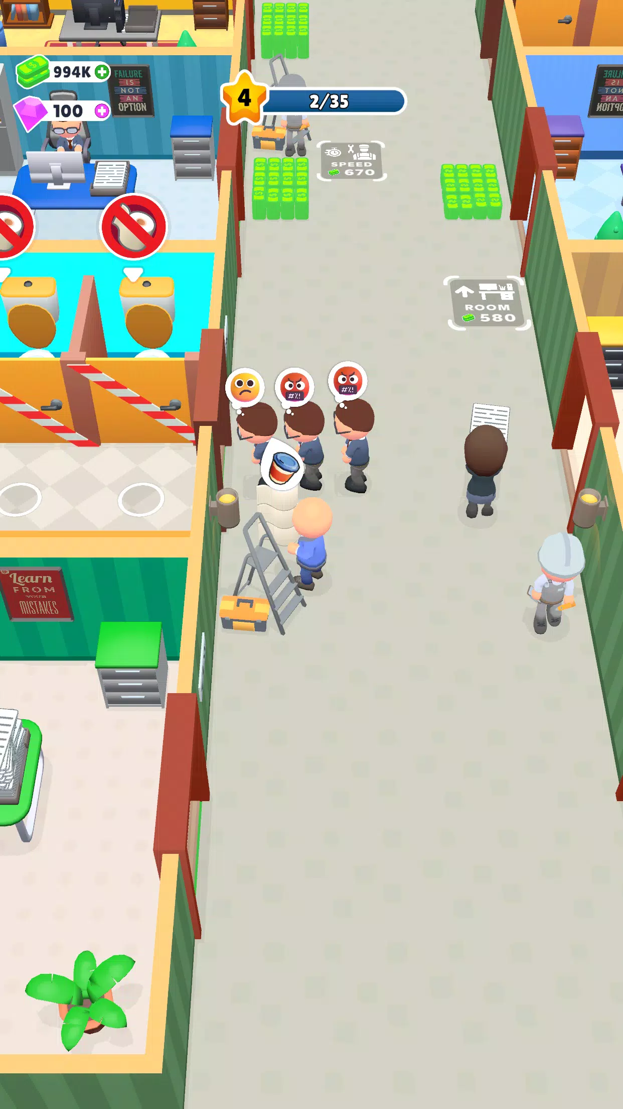 Hyper Office
