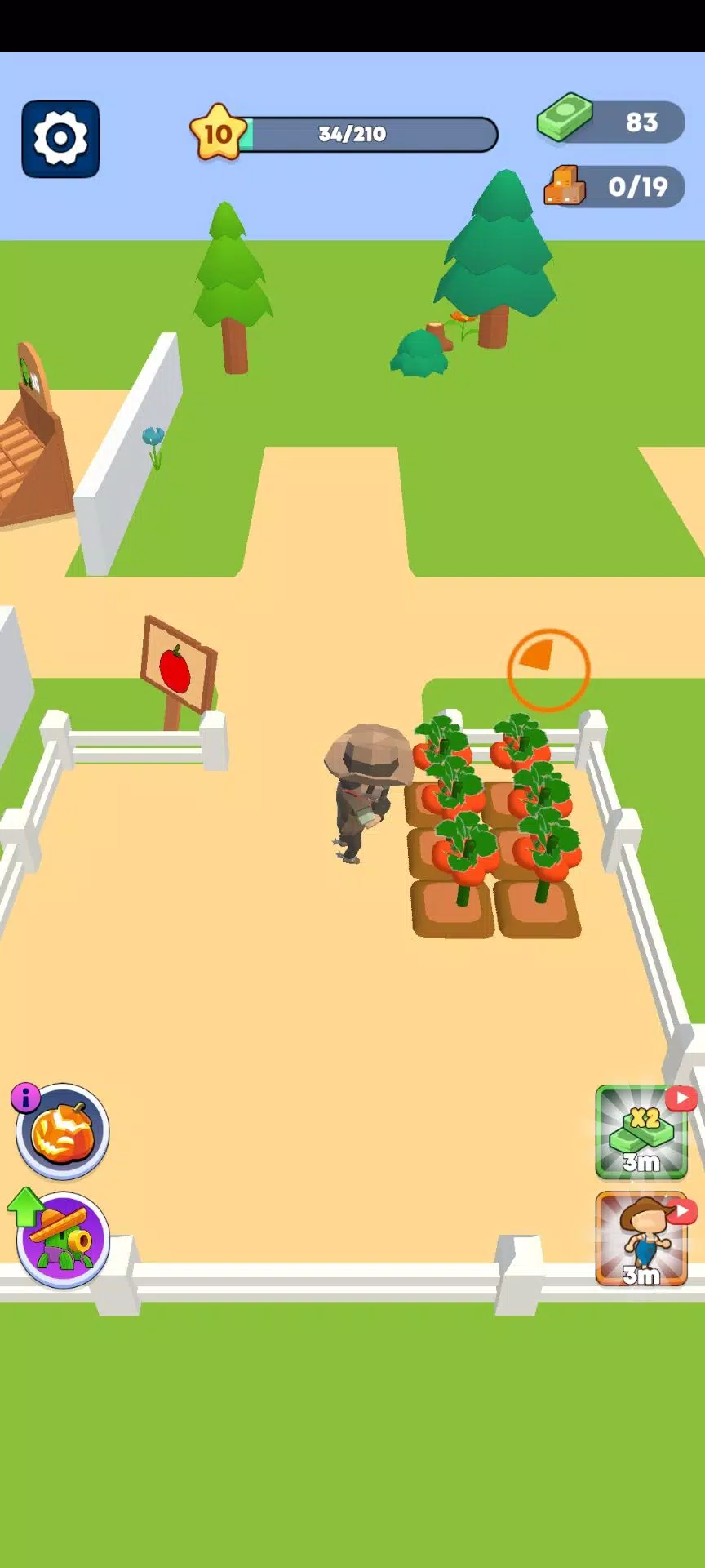 花园荣耀