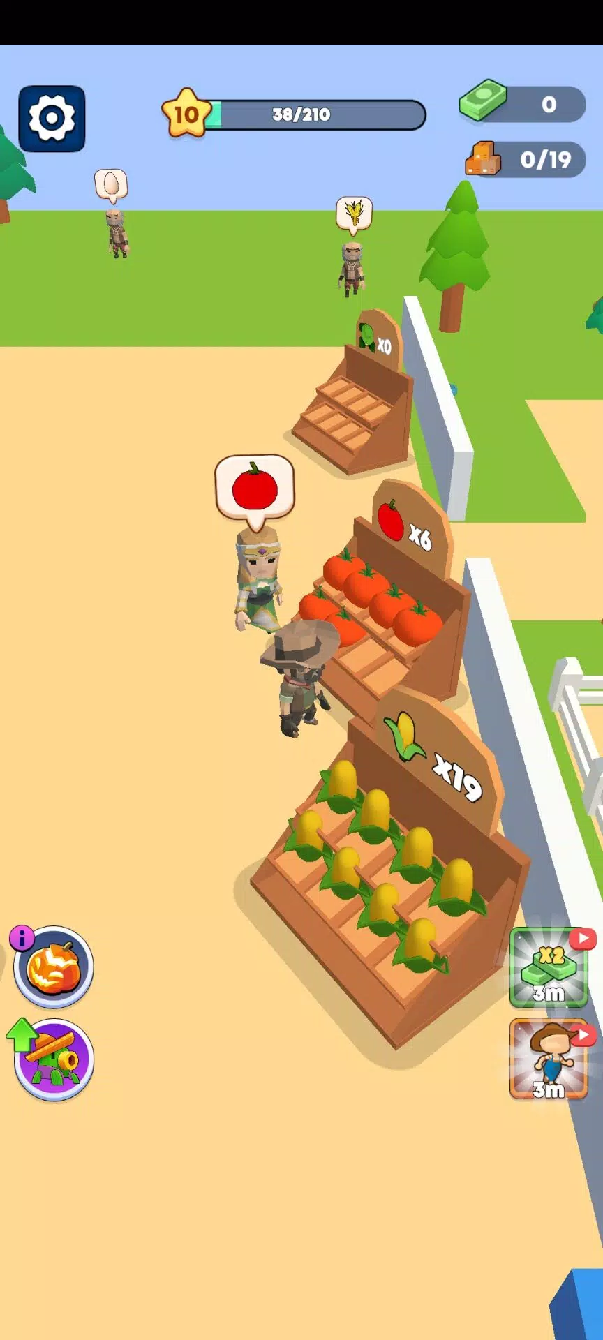 花园荣耀