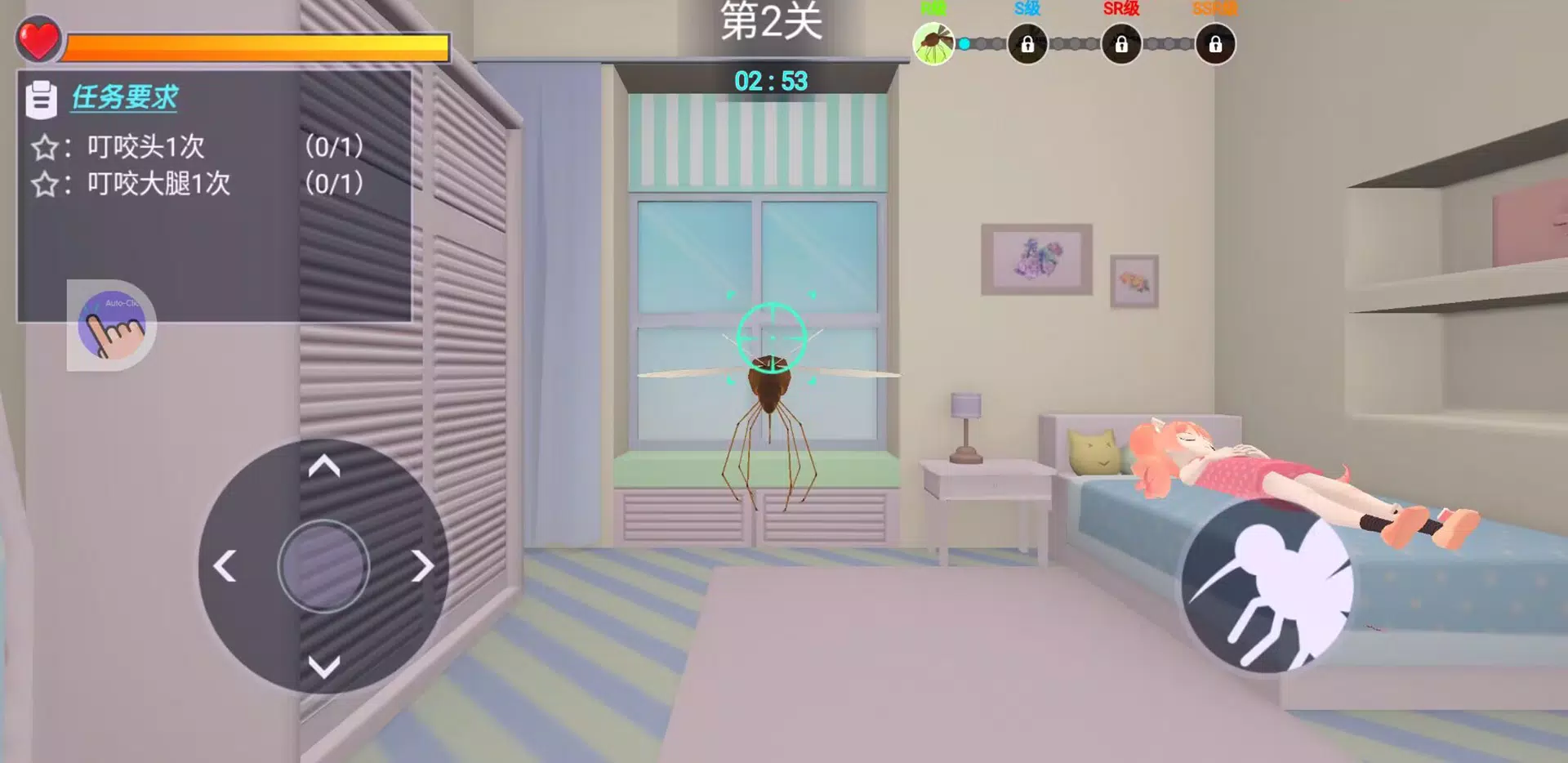 蚊子咬3D