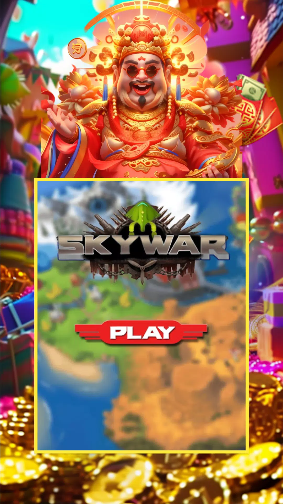 天空战争
