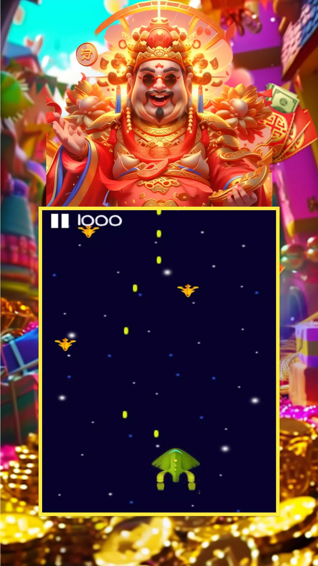 天空战争