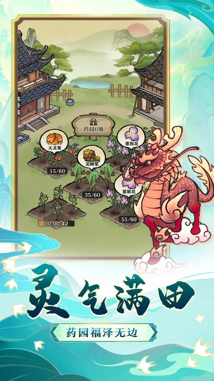 让武器飞