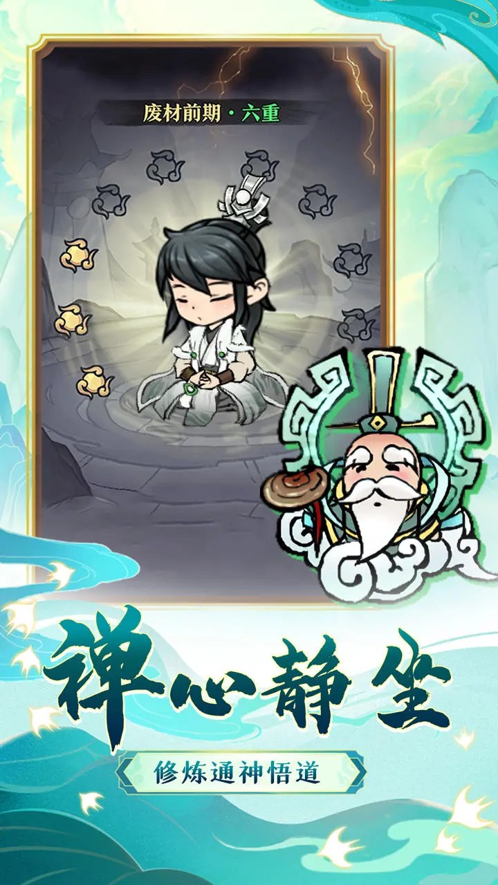 让武器飞
