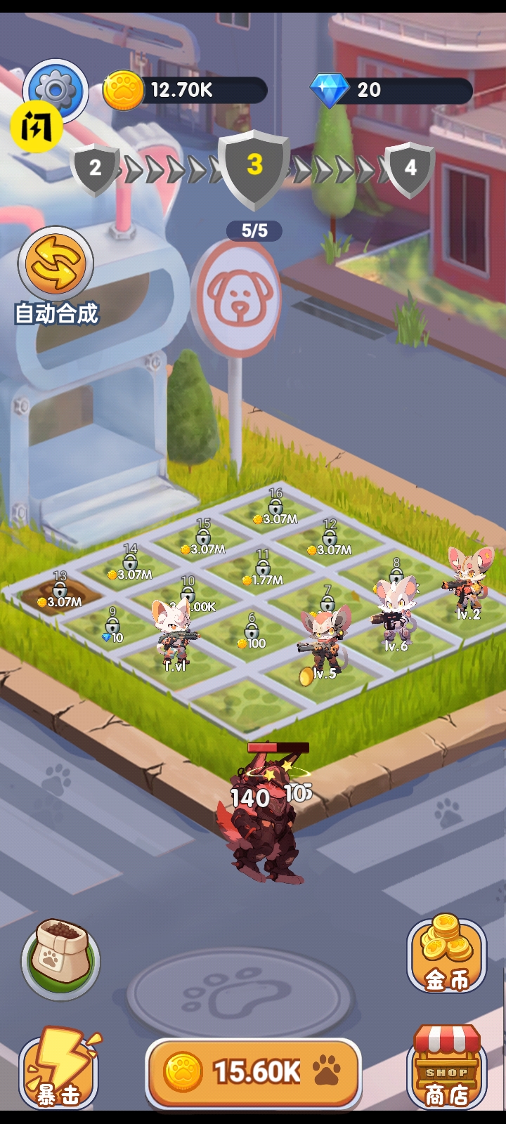萌喵特工队