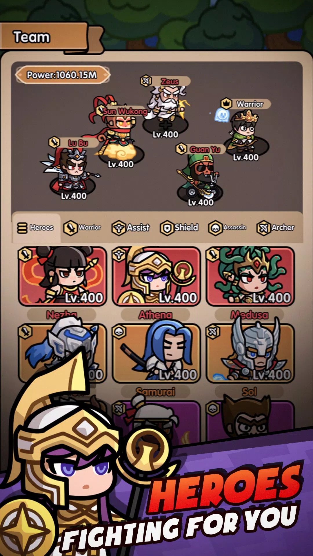 皇家英雄 皇家英雄