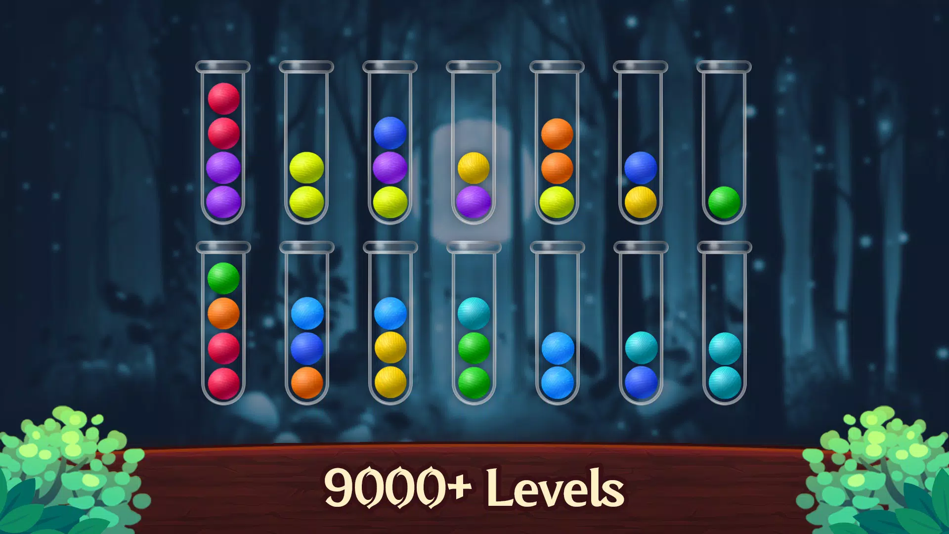 分拣球花园 分拣球花园