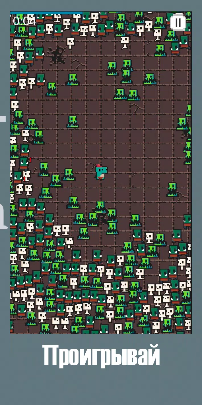 GrimGrot生存