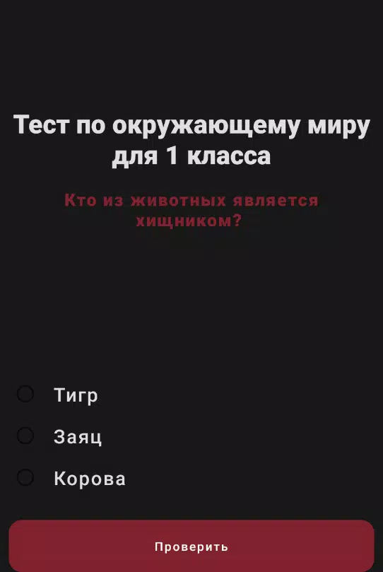 1级NS环境测试