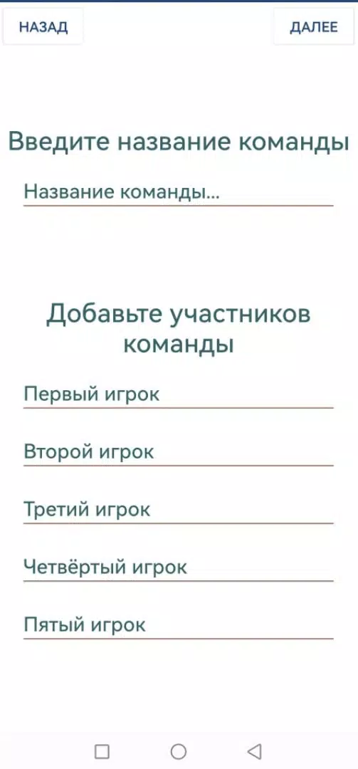 均衡