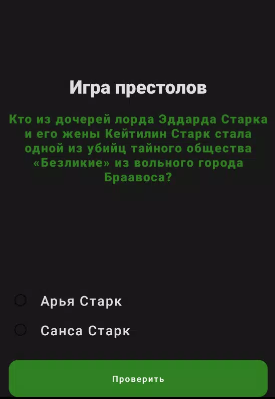 玩DM王座