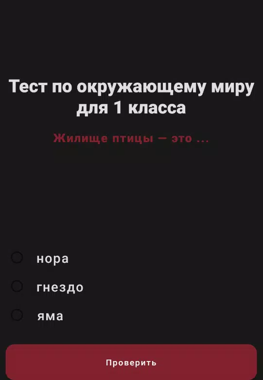 1级NS环境测试