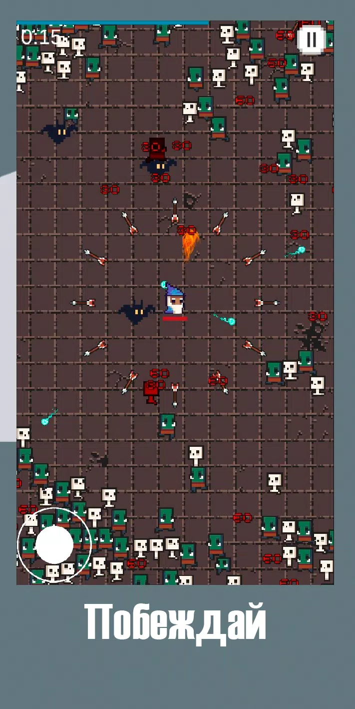 GrimGrot生存