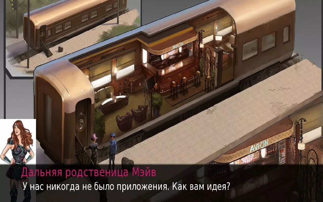Run_train_as_boys