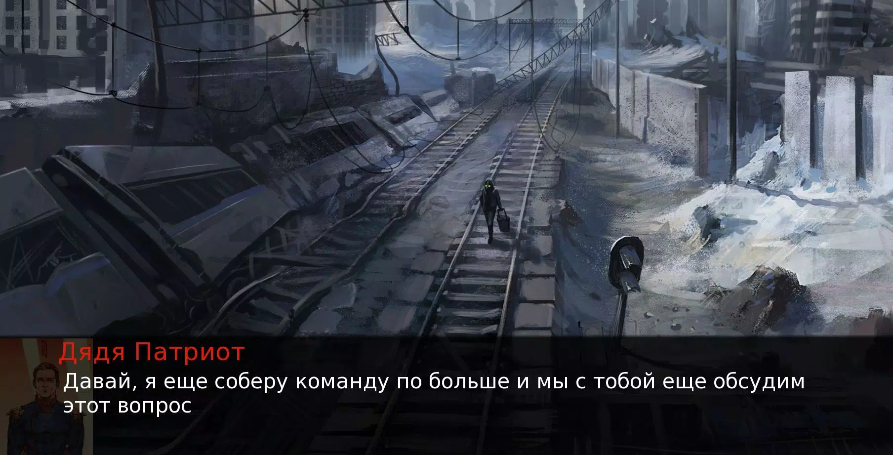 Run_train_as_boys