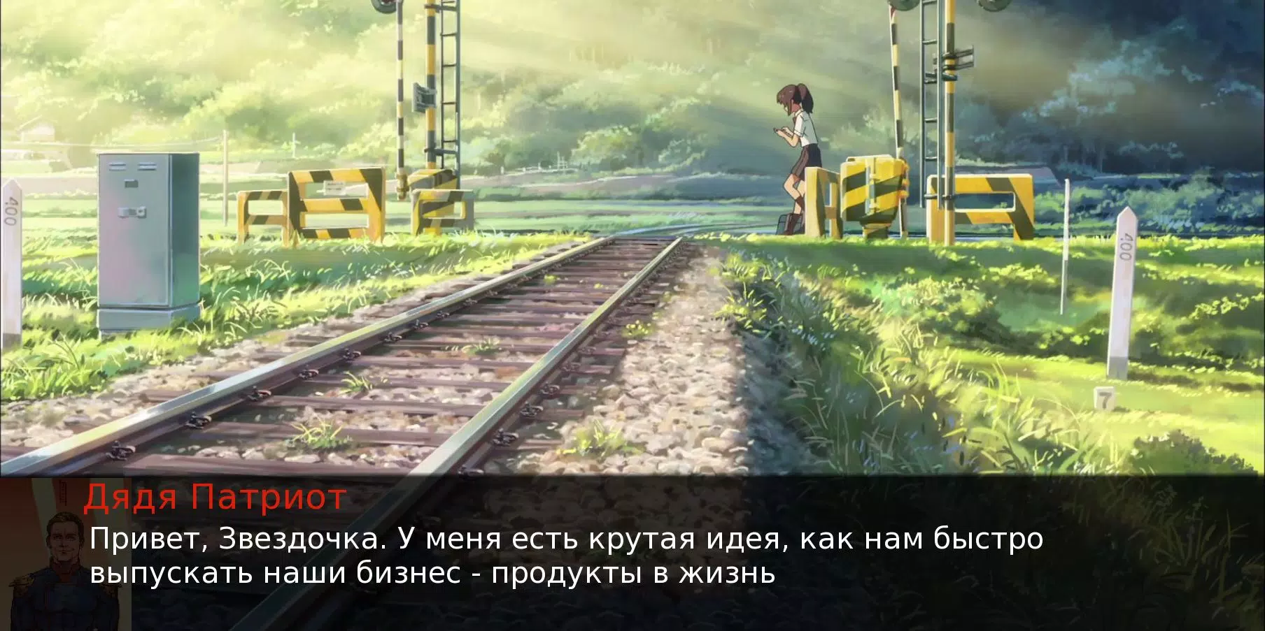 Run_train_as_boys