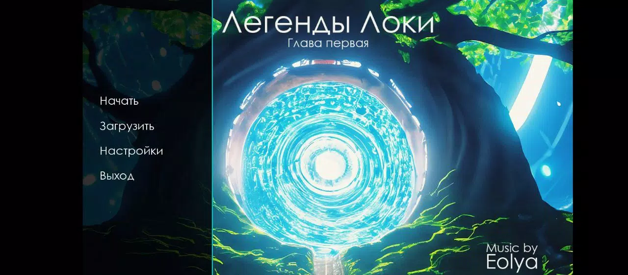 洛基传说 洛基传说