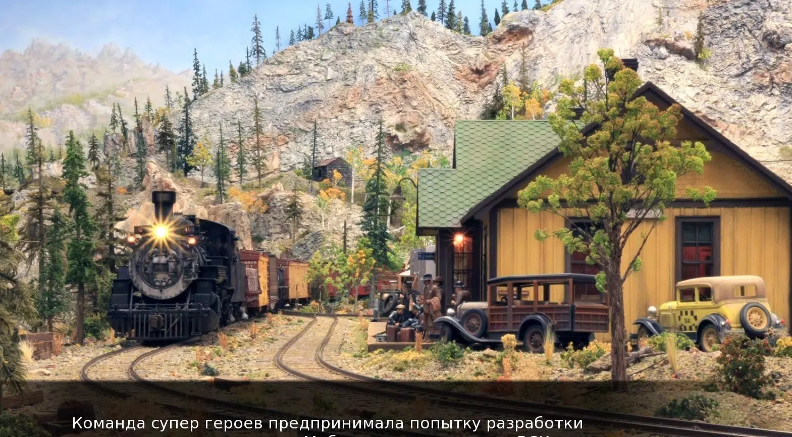 Run_train_as_boys