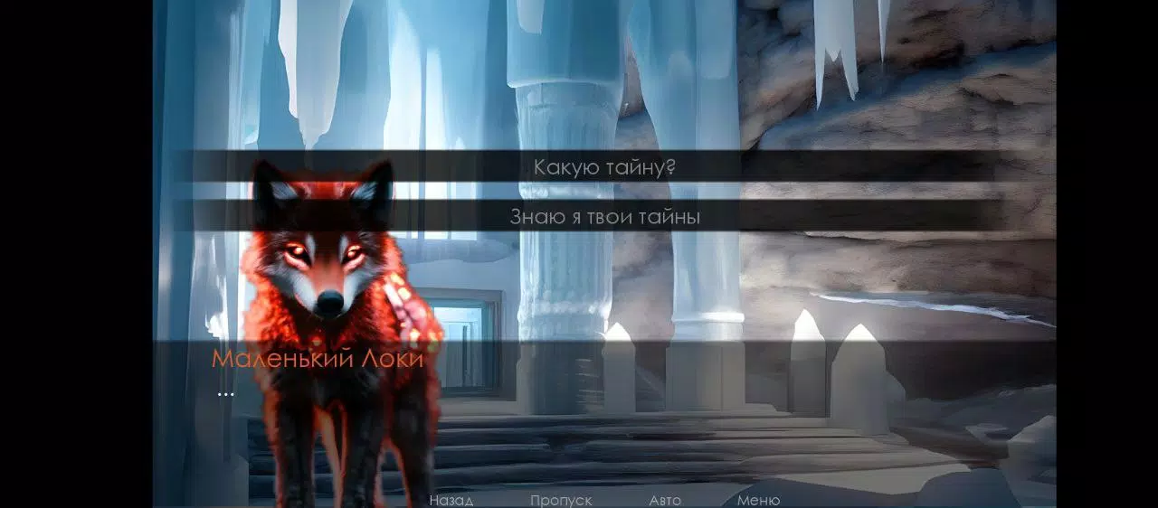 洛基传说 洛基传说