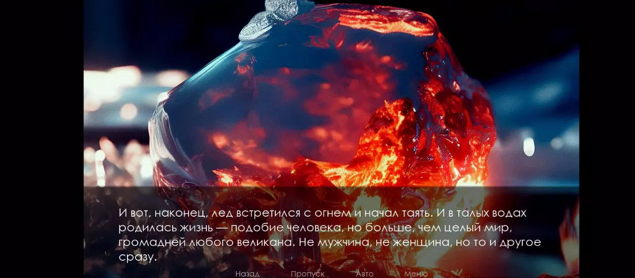 洛基传说 洛基传说