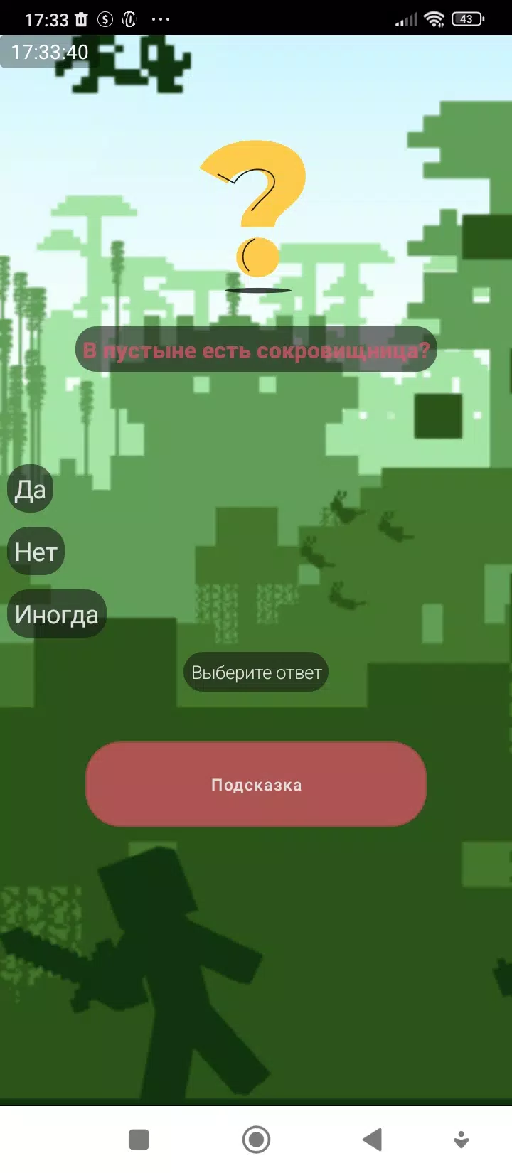 我的世界1