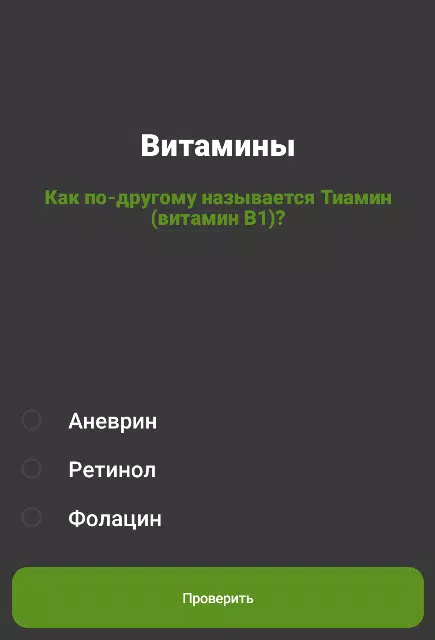 维生素ya