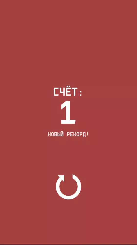 躲避