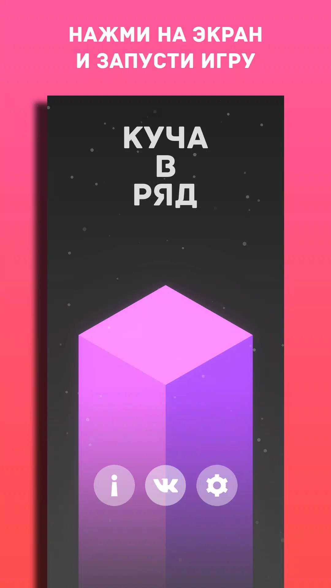 排成一排