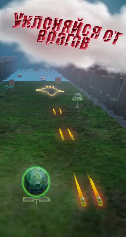 中国球跑 中国球跑