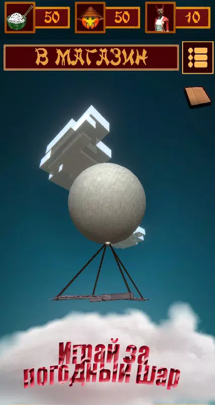 中国球跑 中国球跑