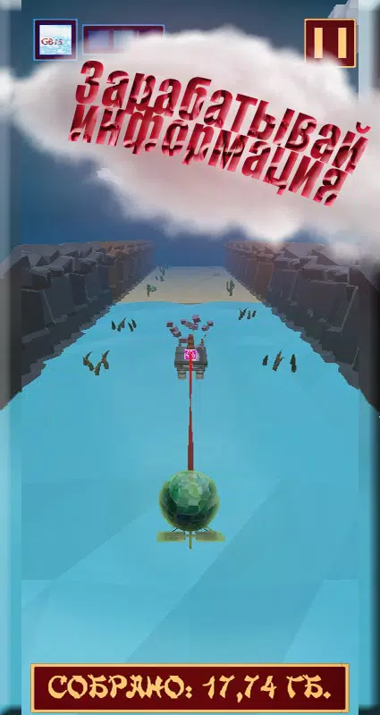 中国球跑 中国球跑