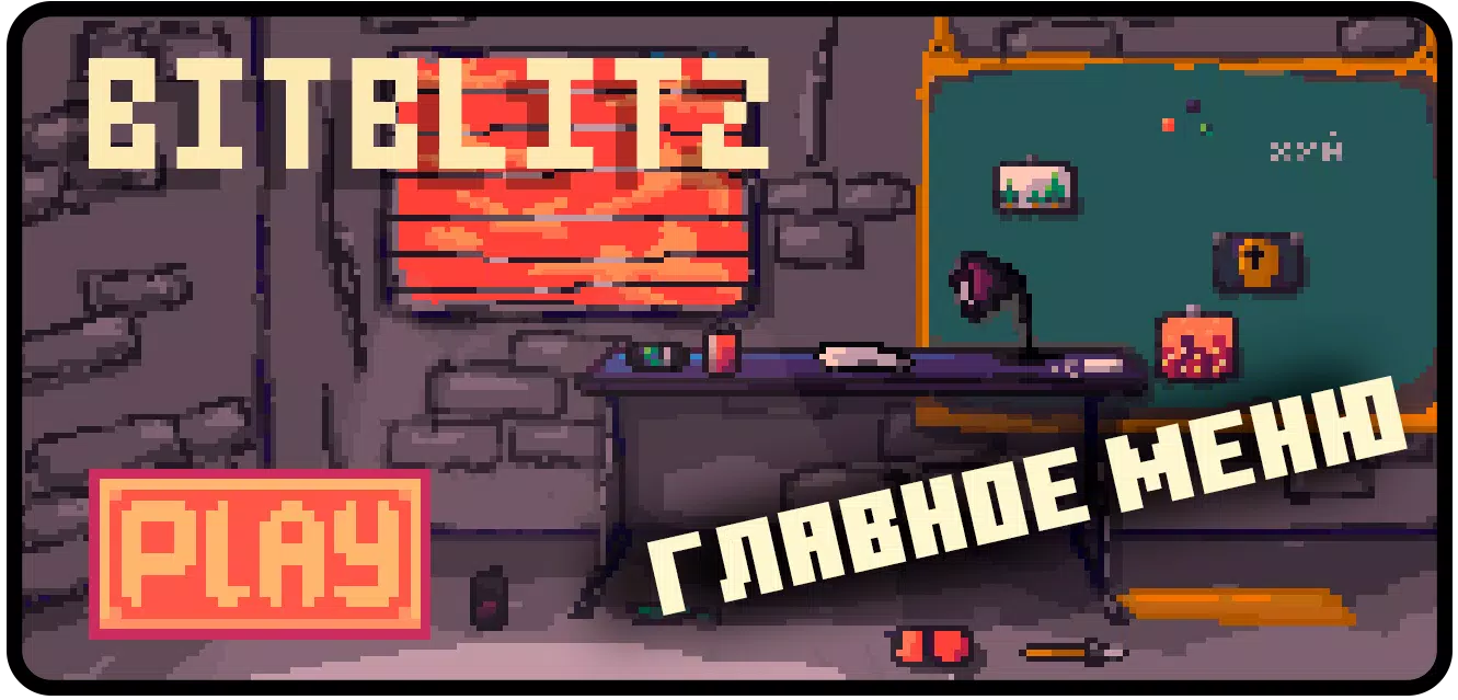BitBlitz