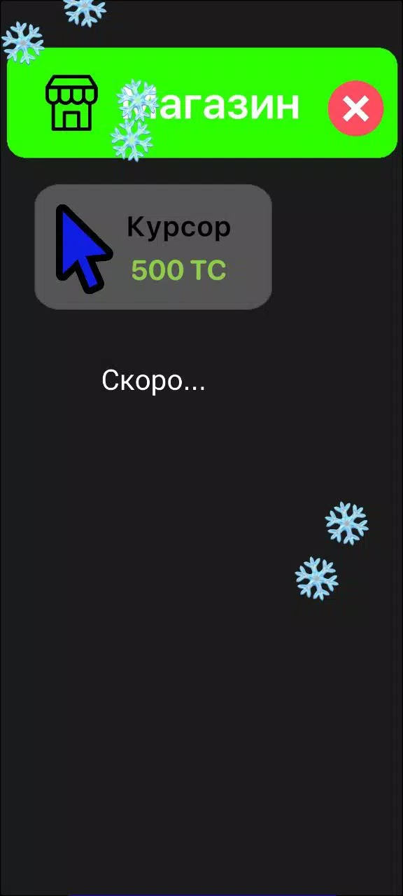 TurboCoin