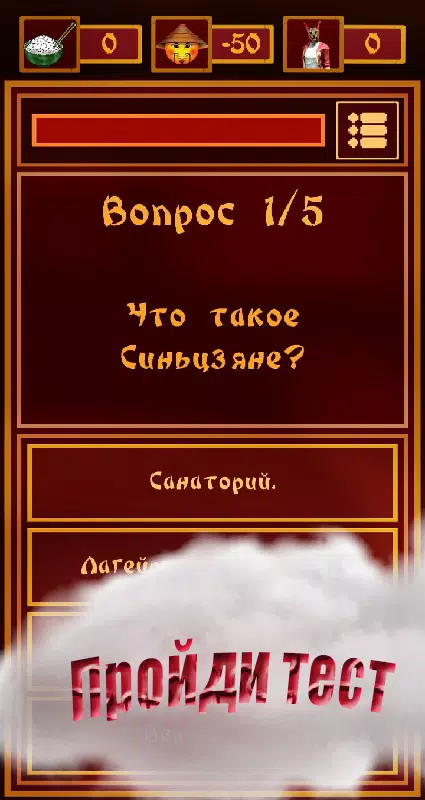 中国球跑 中国球跑