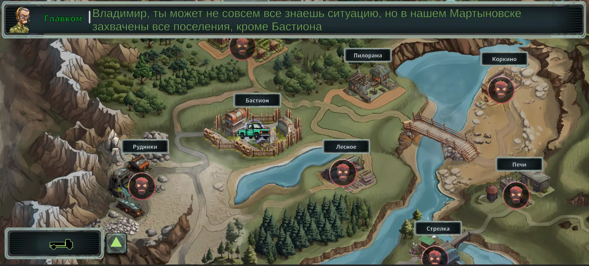 僵尸世界卡车司机 僵尸世界卡车司机