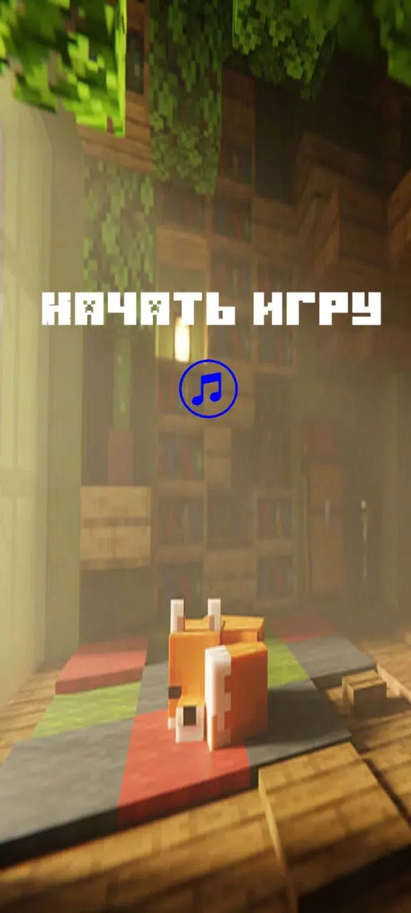 MinecraftClicer