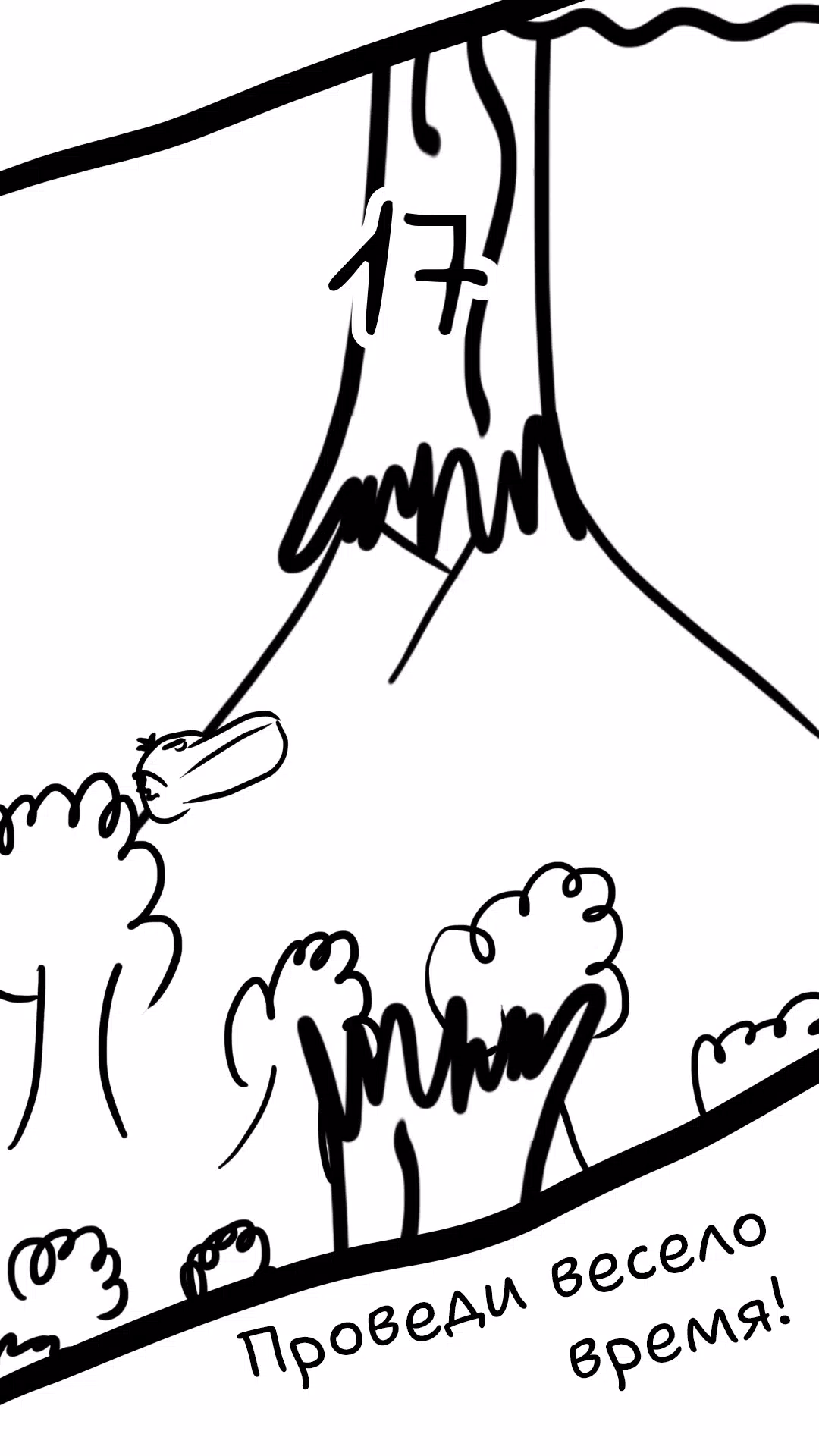 纸鸟