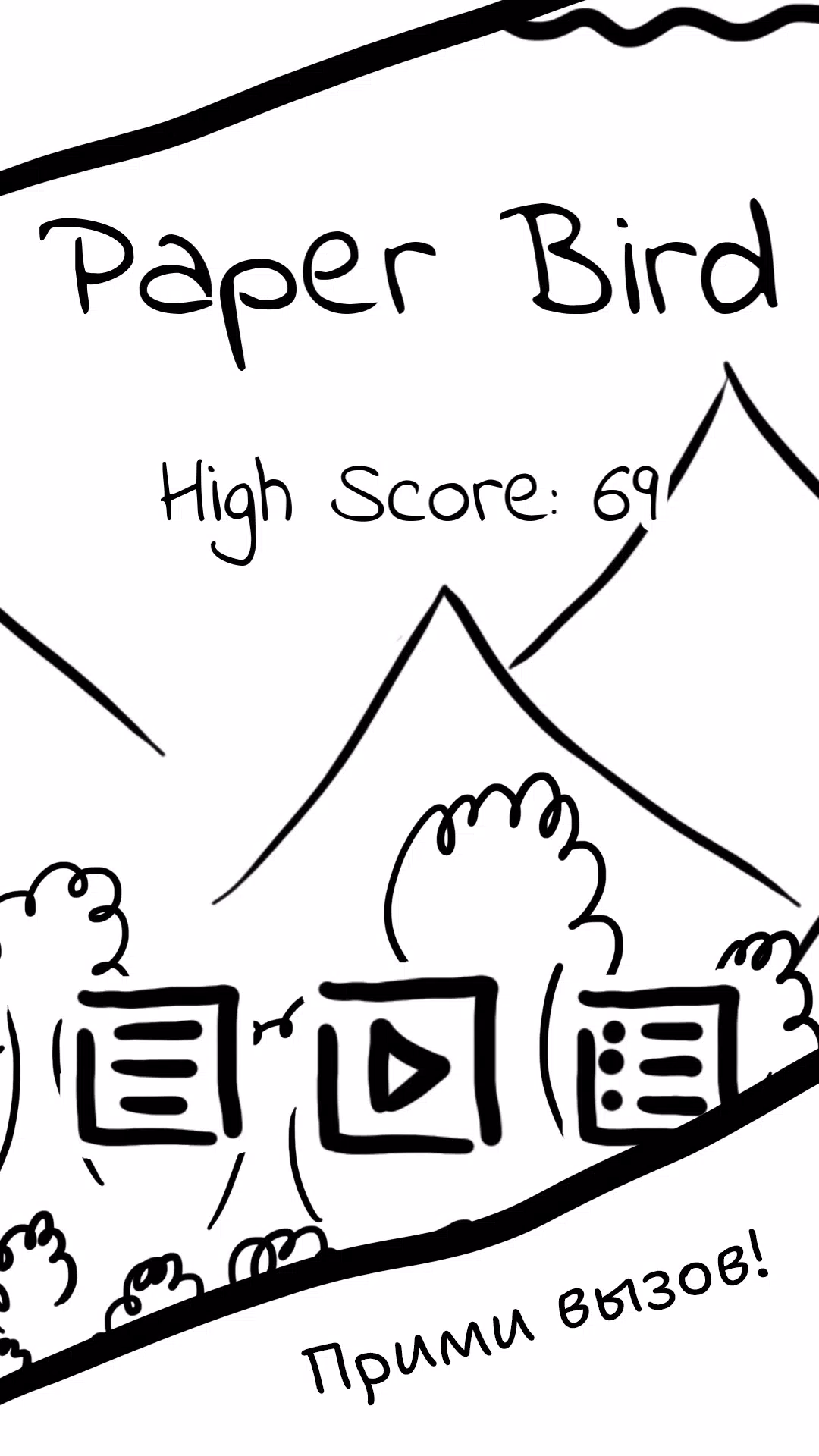 纸鸟