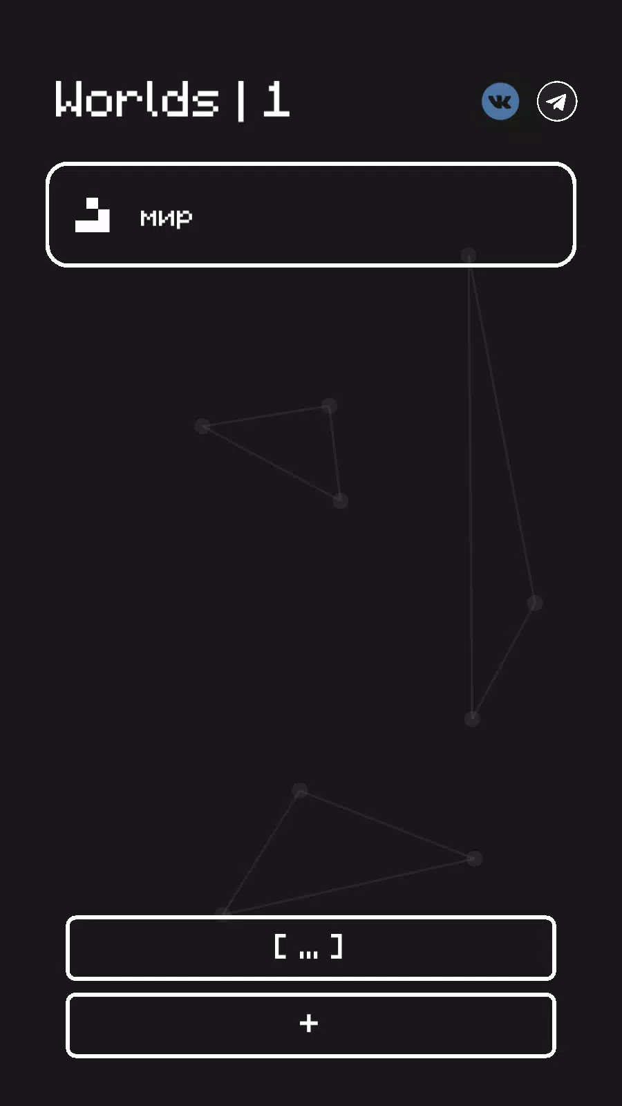 Pulsar