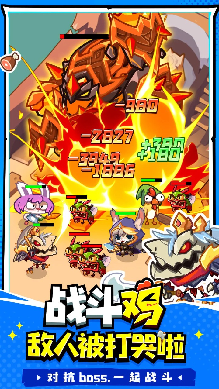 逆焰