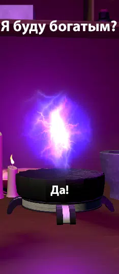 魔球重制