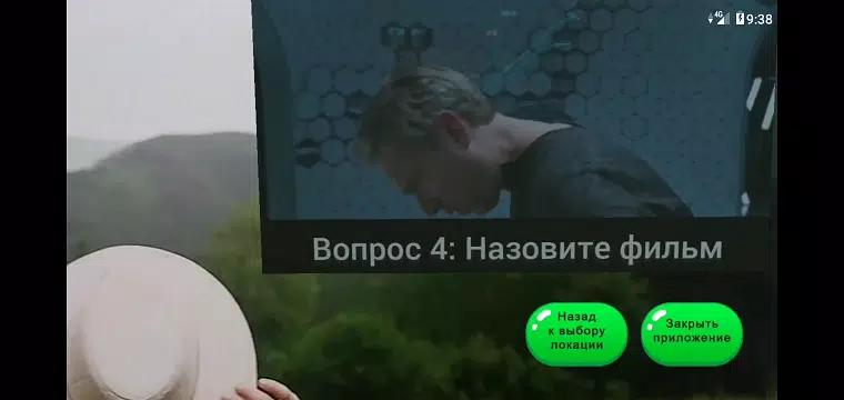 BroQuiz